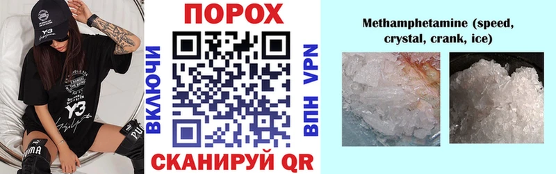 где можно купить   Ак-Довурак  omg как зайти  АМФЕТАМИН Розовый 