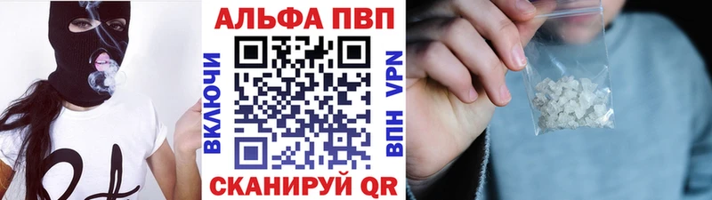 APVP СК КРИС Ак-Довурак