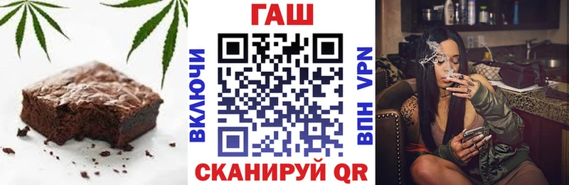 Еда ТГК марихуана  Ак-Довурак 