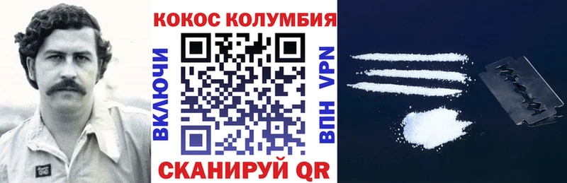 сайты даркнета какой сайт  Ак-Довурак  Cocaine 99%  закладка 