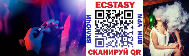 цена   Ак-Довурак  блэк спрут как войти  Экстази TESLA 