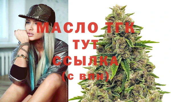 эйфоретик Абинск