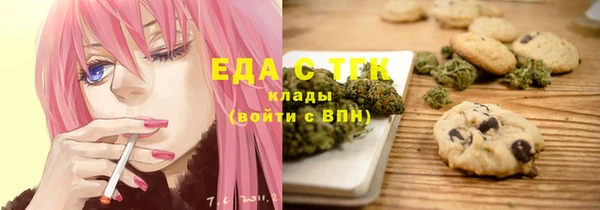 эйфоретик Абинск