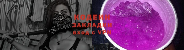 ALPHA-PVP Абаза
