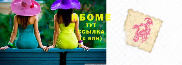 мескалин Приозерск