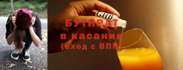 эйфоретик Абинск