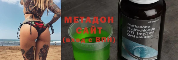 спайс Протвино