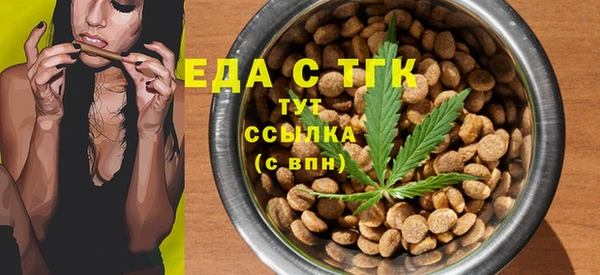 ALPHA-PVP Абаза