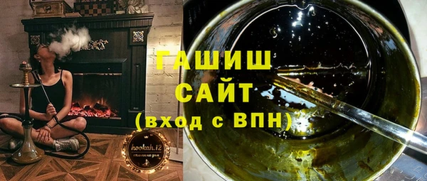 эйфоретик Абинск