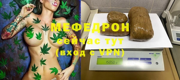 эйфоретик Абинск