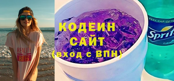 эйфоретик Абинск