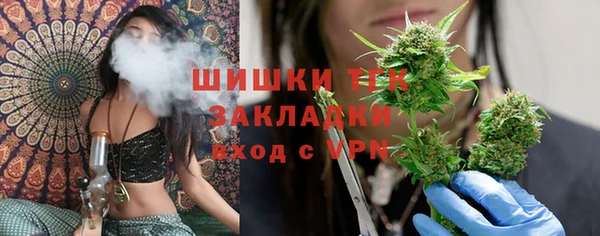 спайс Протвино