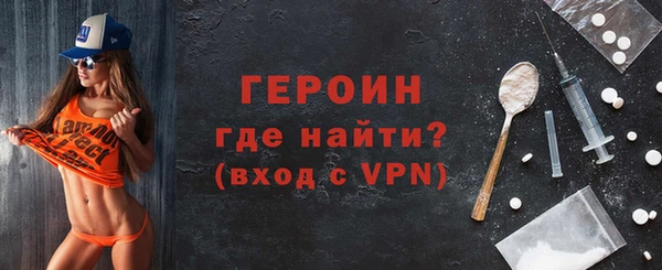 ALPHA-PVP Абаза