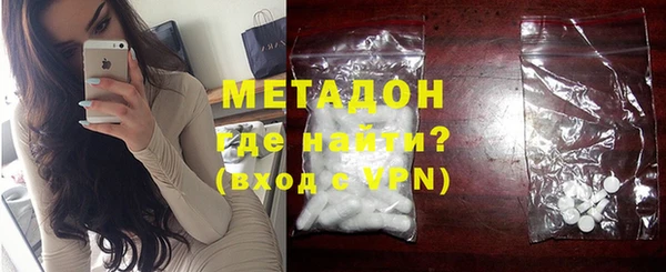 мескалин Приозерск