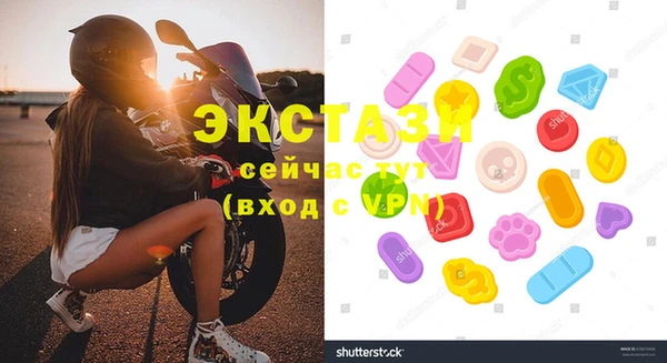 СК Абдулино