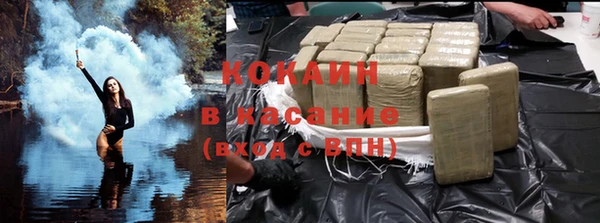 спайс Протвино