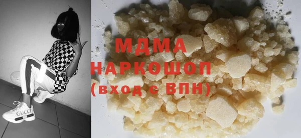 мескалин Приозерск