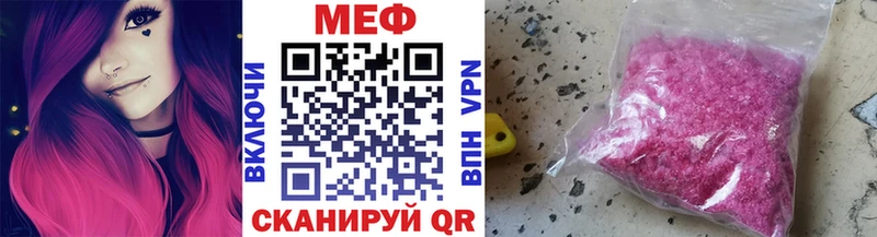 МЕФ 4 MMC Ак-Довурак