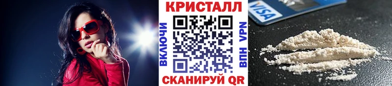 нарко площадка телеграм Ак-Довурак МЕТАМФЕТАМИН пудра