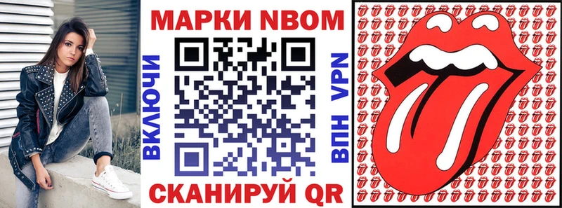 ссылка на мегу рабочий сайт  Ак-Довурак  Марки 25I-NBOMe 1,5мг 