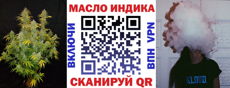 ТГК THC oil  Ак-Довурак 